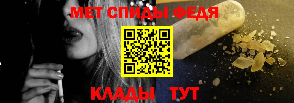 Амфетамин  Вход с VPN  Великий Устюг  Амфетамин  Амфетамин VHQ 