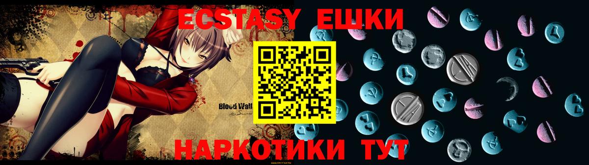 Великий Устюг  Ecstasy Cube  ЭКСТАЗИ  Вход с VPN 