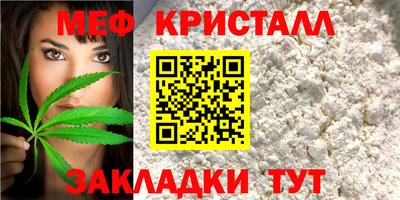 mdpv Апшеронск