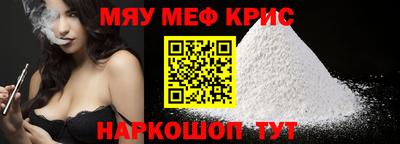 mdpv Апшеронск