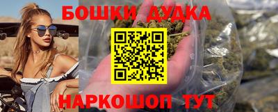 бутик Апрелевка