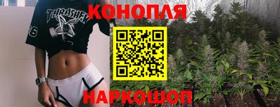 бутик Апрелевка