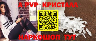 бутик Апрелевка