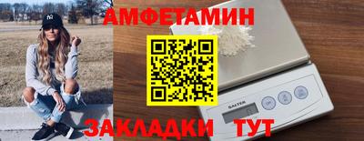 бутик Апрелевка