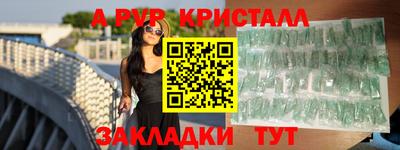 бутик Апрелевка