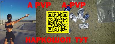 mdpv Апшеронск