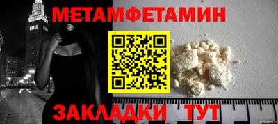 бутик Апрелевка