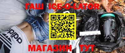 бутик Апрелевка