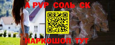 mdpv Апшеронск