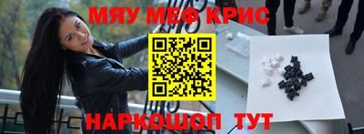 mdpv Апшеронск