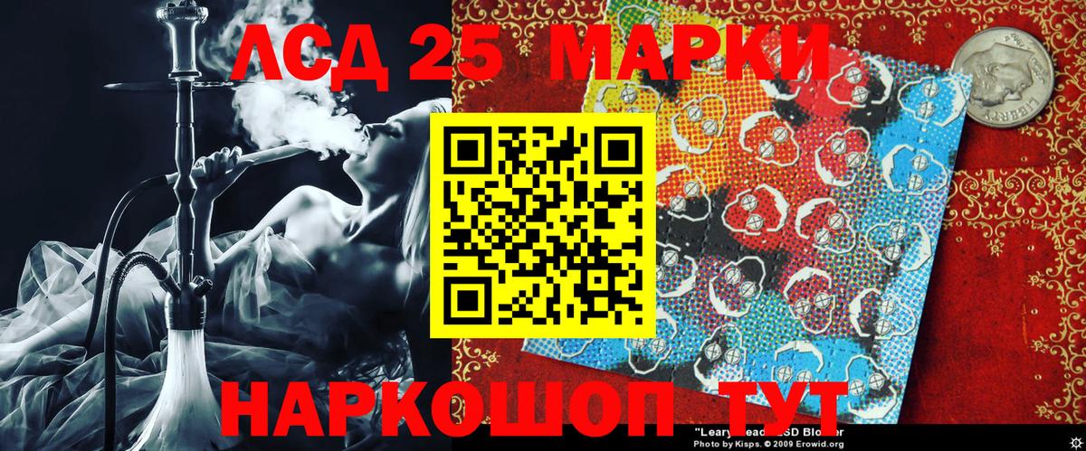 Марки N-bome 1500мкг  Марки N-bome 1500мкг  закладки  Марки N-bome  Великий Устюг  Вход с VPN 