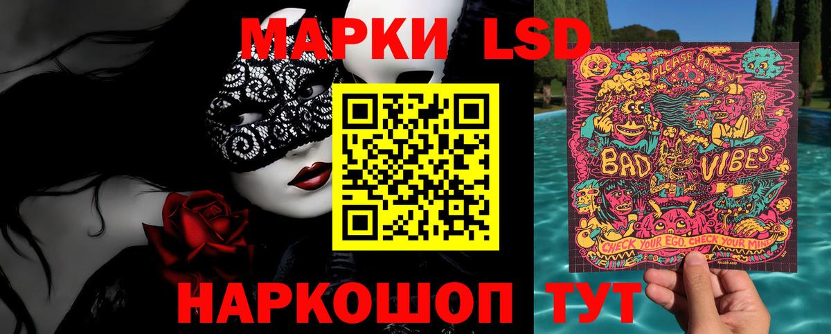 Марки NBOMe 1,8мг Великий Устюг