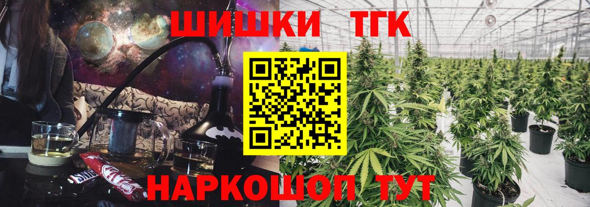 Бошки Шишки AK-47 Великий Устюг